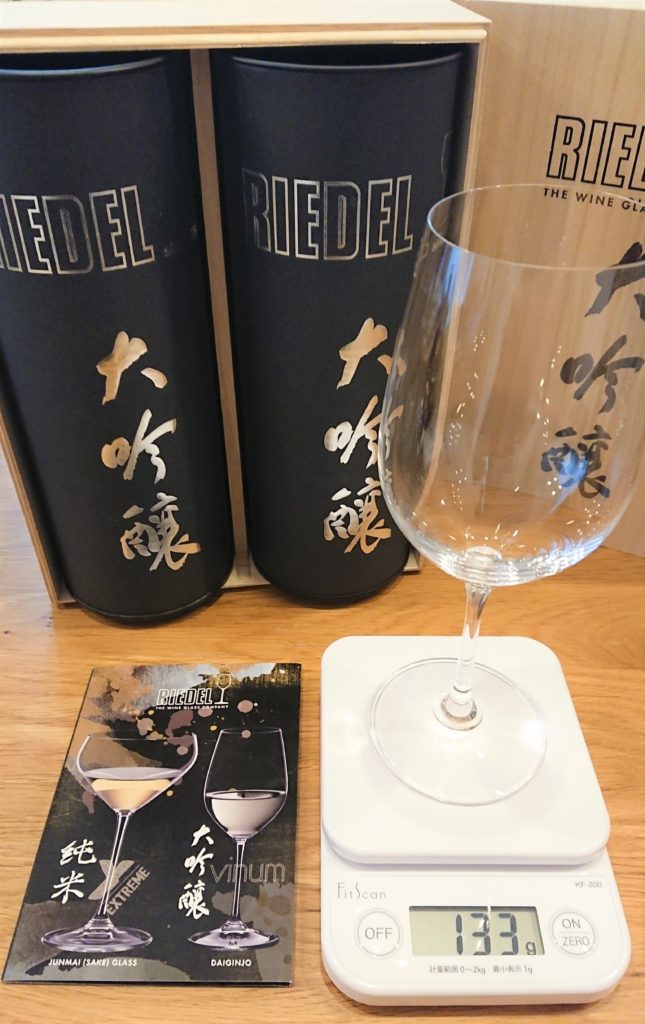 リーデル 大吟醸 日本酒専用グラスでの嗜み方 | ゆりの便利グッズ
